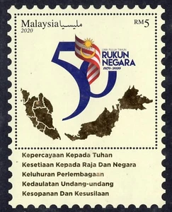 Malaysia 2020 50 Tahun Rukun Negara MS ~ Mint - Picture 1 of 1