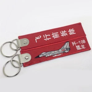 Embroidery J-10B / Raptor Keyring Pendant Red Keychain Trinket Hanging Ornament - Picture 1 of 2
