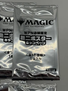 Magic The Gathering 30th Anniv JPN Limited Mini Poster Foil Booster Packs SEALED - Picture 1 of 2