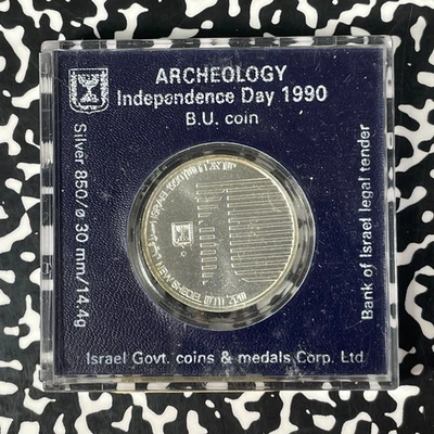 1990 Israel Archaeology 2 Sheqalim Uncirculated Set Lot#B2958 Silver! With Case - Image 1 of 2
