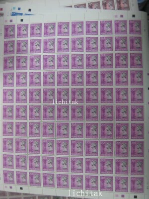 Estampillas definitivas QEII de Hong Kong 1992 $0,7 hoja completa MNH desplegadas Foto 1 de 3