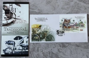 2004 Malaysia Traditional Transportation Overprint KL Stamp Show Mini-Sheet FDC - Picture 1 of 5