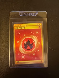Basic Fire Energy 141/108 Sv3: Ruler of the Black Flame Holo (Korean) - Picture 1 of 2