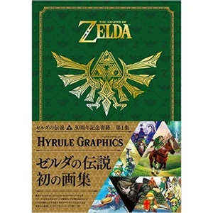 Libro de arte gráfico The Legend of Zelda Hyrule ilustración japonesa de Nintendo usado - Imagen 1 de 4