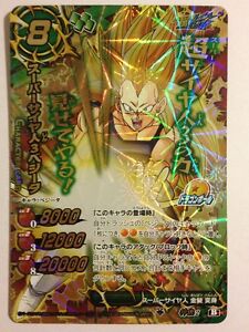 Miracle Battle Carddass Dragon Ball Super Saiyan 3 Vegeta God Omega #2 DB15
