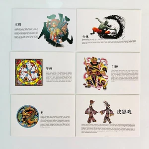 Chinese Traditional Culture Set of 29 Unused Postcards  - Picture 1 of 6