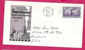 USA 1944 Illust. FDC - 75th Ann. TRANSCONTINENTAL RAILWAYS - Fdi SAN FRANCISCO - Picture 1 of 1