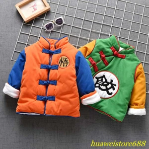 Anime Son Goku & Chiaotzu Baby Kids Cosplay Coat Jacket Winter Warm Unisex - Picture 1 of 11