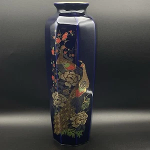 "Florero japonés Kutani azul oscuro pavo real floral detalles dorados mediados de siglo moderno 11""" - Imagen 1 de 8