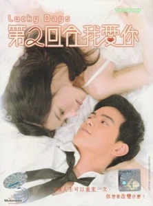 Lucky Days _ Taiwan Drama _ English Sub _ DVD All Region _ Chris Wang - Picture 1 of 2