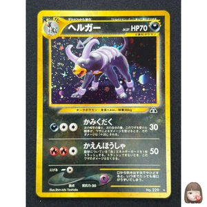 [NM] Houndoom Pokemon Card Japanese No.229 Neo Discovery Vintage Holo BC47 - Picture 1 of 17