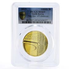 Korea 10000 won 70 Years of the Liberation Freedom MS69 PCGS brass coin 2015