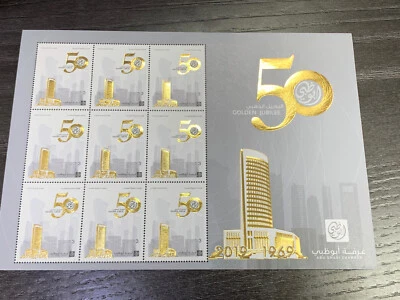 Selo em relevo dourado dos Emirados Árabes Unidos 2019 novidade 50ª câmara de comércio - Imagem 1 de 3