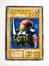 Yugioh Japanese Exclusive Common Arma Knight No_Ref Initial First Vol.7 OCG