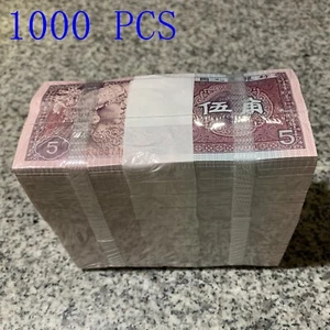 1000Pcs CHINA 5 JIAO RMB Fourth set BANKNOTE CURRENCY 1980 UNC Bundle continuous - Picture 1 of 6