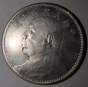 China 1920 Yuan Shih Kai Fatman Silver Dollar Coin #RB002 Shikai - Picture 1 of 10