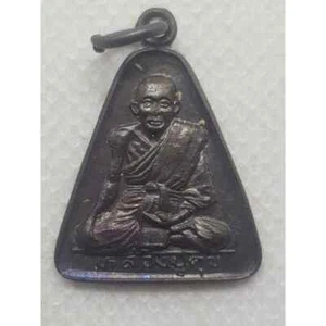 Phra Lp Suk Talisman Pendant Wat Pakklong Makamtao Temple Thai Buddha Amulet - Picture 1 of 2