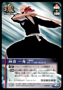 2006 Bleach Soul Card Battle Ikkaku Madarame Japanese #S-212 - Picture 1 of 2