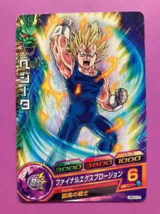Tarjeta de promoción Vegeta DRAGON BALL Z Heroes TCG japonés Japón JP CCG 2014 dA - Imagen 1 de 8