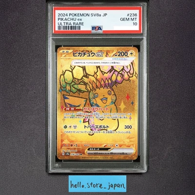 PSA 10 Pikachu ex UR 236/187 SV8a Terastal Fest ex Pokemon Card Game Japanese - Image 1 of 2