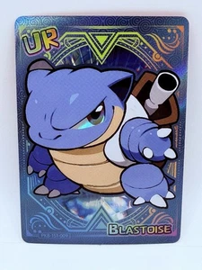 Pokemon Baby 151 Blastoise Special Doujin Kawaii Holo Illustration Art Karte - Bild 1 von 1