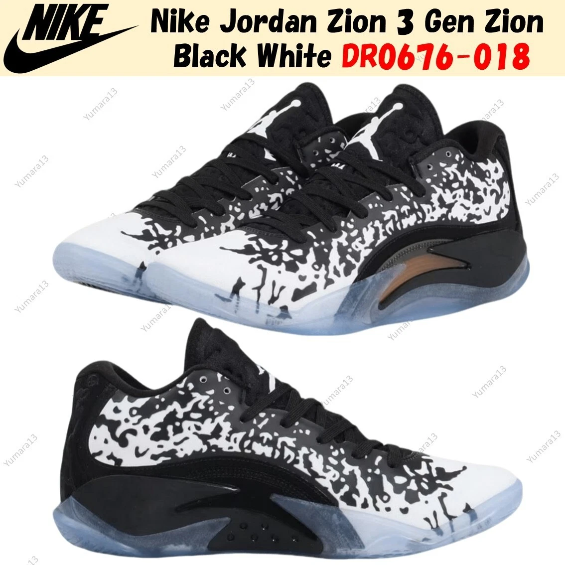 Jordan Zion 3 PF Gen Zion for Sale | Authenticity Guaranteed | eBay