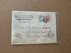 Manchukuo 1941 Reg Cover to US +Bi-Color Franking #92+C4 =48C Rate +Via Mukden - Picture 1 of 2