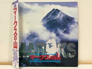 Marks 1995 Laserdisc LD Japan Yoichi Sai Kiichi Nakai Widescreen ASLD-5061 W/Obi - Picture 1 of 6