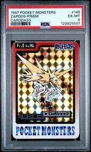 1997 POCKET MONSTERS CARDDASS #145 ZAPDOS-PRISM PSA 6 - Picture 1 of 2