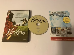 KORKORO DVD 2009 KINO LORBER TONY GATLIF MARC LAVOINE FRANCE WAR GYPSIES ORPHAN - Picture 1 of 5