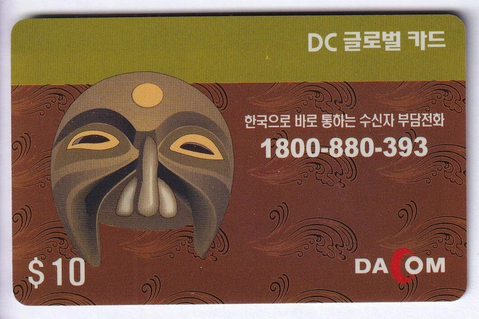 ASIE TELECARTE / PHONECARD .. COREE DU SUD 10$ DACOM ART MASQUE 12/2009 +N° - Imagen 1 de 1