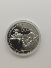 Монеты Белоруссии