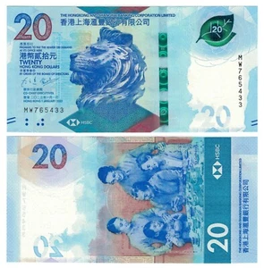 Hong Kong - HSBC 20 Dollars (2023) - Bank/Family Dinner, p-218c, B696c UNC - Picture 1 of 3