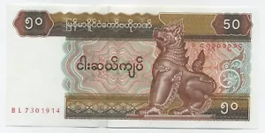 Myanmar 50 Kyats ND 1997 Pick 73.b UNC Uncirculated Banknote - Picture 1 of 2