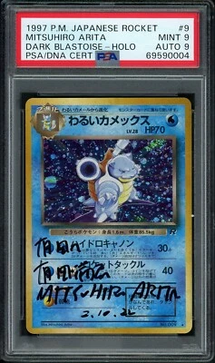 Pokemon Japanese Dark Blastoise Holo PSA 9 / AUTO 9 Mint Mitsuhiro Arita Signed - Image 1 of 2