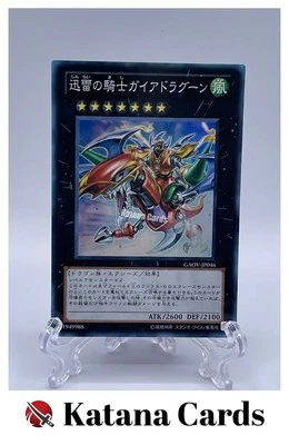 Yugioh Cards | Gaia Dragon, the Thunder Charger Super Rare | GAOV-JP046 Japanese - Image 1 of 4