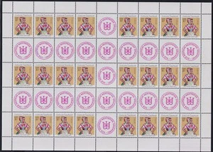 DDR Markenheftchenbogen MHB 12 A mit Firmensiegel postfrisch #NE161 - Bild 1 von 1