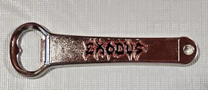 Exodus Thrash Metal Rock Band Keychain Bottle Opener - Picture 1 of 3