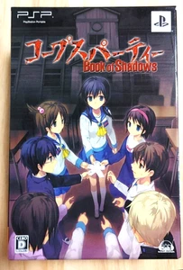 【PSP】Corpse Party Book of Shadows Limited Edition Japan PlayStation Portable JP - Picture 1 of 7
