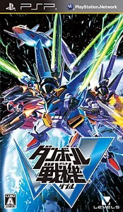 Gebrauchte PSP Danball Senki W Japan Import - Bild 1 von 8