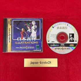 Yoshiyuki Sadamoto Illustrations SS Gainax Sega Saturn From Japan