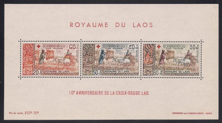 Laos  1967  Sc # B11a   Red Cross   s/s   MNH  OG   (2-6604) - Image 1 of 1