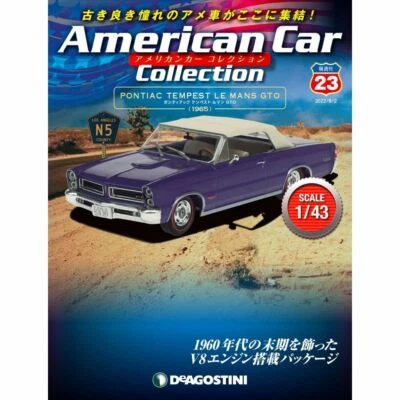 DeAGOSTINI American Car Collection Vol.23 PONTIAC TEMPEST LE MANS GTO 1965 1/43 - Image 1 of 3