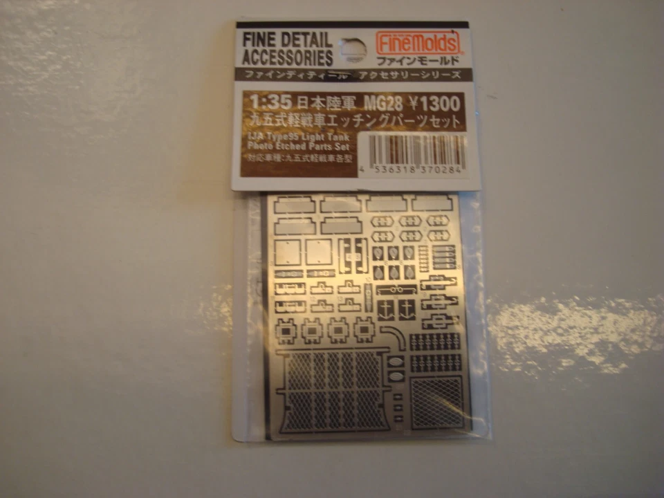 Fine Molds, MG 28, Type 95 Japanese Light Tank, detail set - Immagine 1 di 1