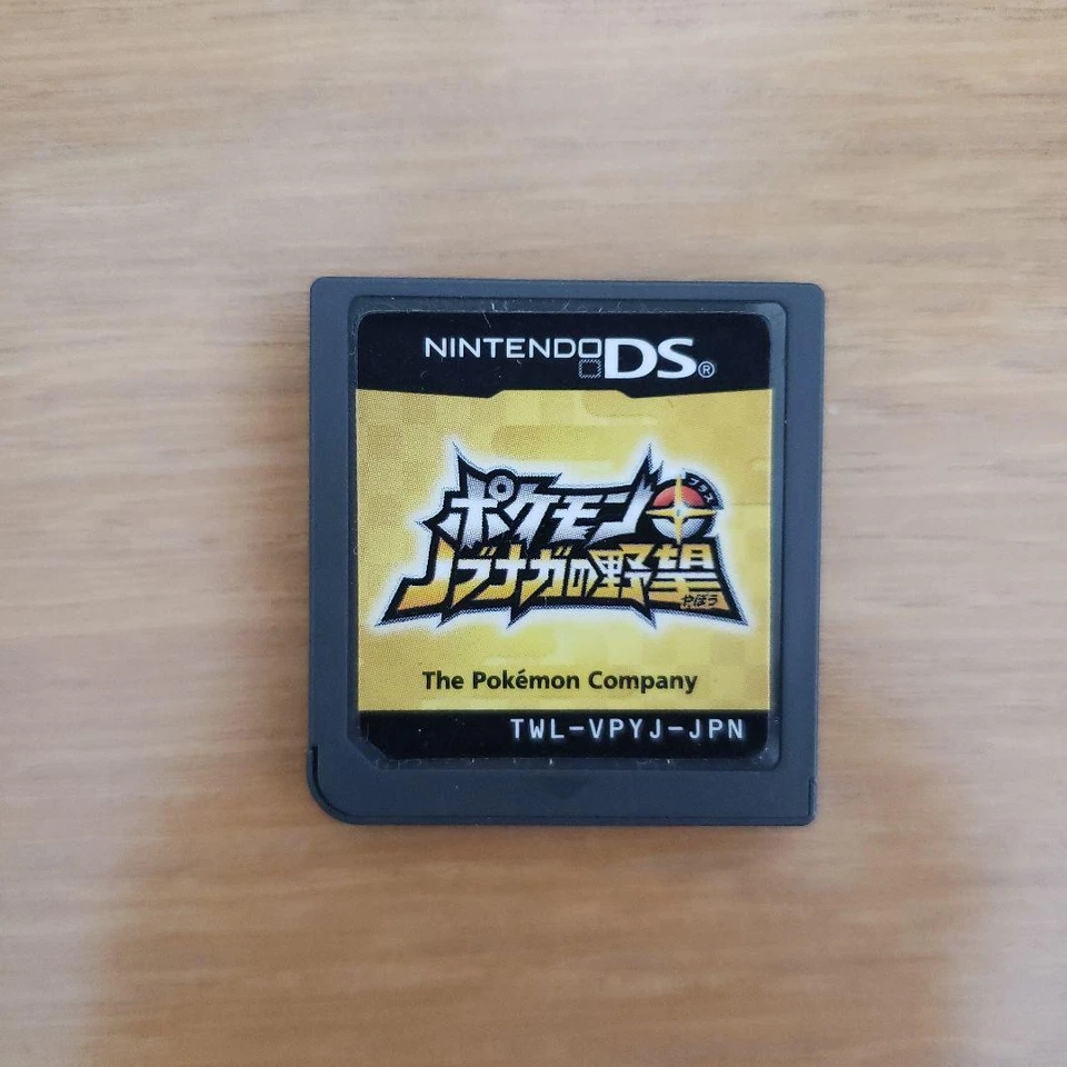 Pokemon Conquest DS Juego Nintendo Nobunaga sin Cartucho Yabou Solo Versión Japón Foto 1 de 1