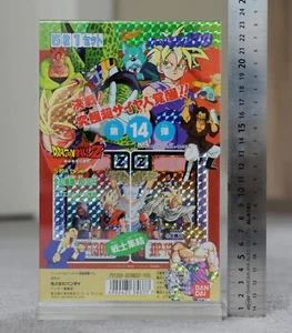 1993 Authentic Dragon Ball Carddass Part 14 Vending Machine Board Display 100 - Picture 1 of 7