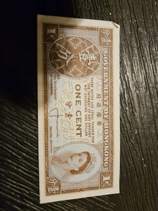 1 Cent Bank Note from Hong Kong QEII - Picture 1 of 3