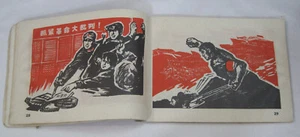 Original . 1970 .China Kulturrevolution.Mao Zedong Gedanke Rote Garde Kunst Buch - Bild 1 von 24