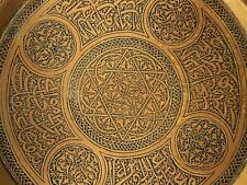 Islamic Mamluk Revival Tray Cairoware  Persian Fine Arabic Calligraphy 1900's