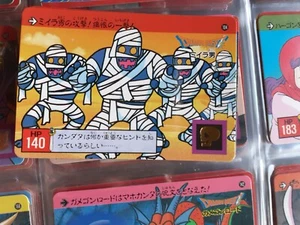 DRAGON QUEST AKIRA TORIYAMA TRADING CARD CARDDASS AMADA BANDAI PP GAME 104 - Picture 1 of 1